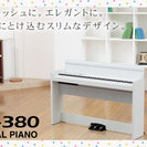 新品電子ピアノ　コルグLP-380　名古屋　親和楽器