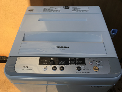 Panasonic 5.0Kg全自動洗濯機 2015年製