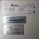 大型冷凍冷蔵庫 Amana アマナ ARS2464BW 2001年製