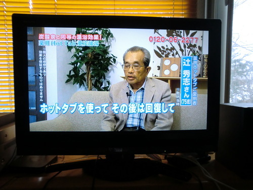 中古液晶テレビ　32型