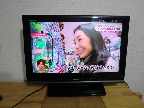 中古TV 26型