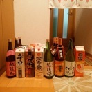 激安 ‼️酒 17本セット！