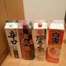 激安 ‼️酒 17本セット！