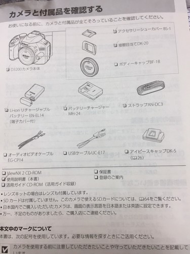 122210 デジタル一眼レフカメラ Nikon