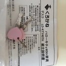 学習机サンリオ
