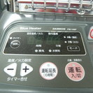 ダイニチ　石油ストーブ　FM-106F