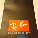 Ray Ban 紙袋 新品