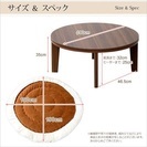 美品✨丸いこたつ✨短期間使用✨