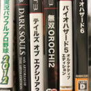 PS3のソフト