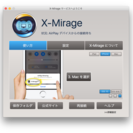 【取引完了】iPhone iPad MacをWinPCにミラーリ...