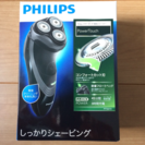【新品未使用】フィリップス電気シェーバー PT764