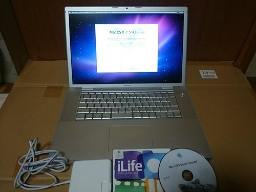 バッテリー起動OK！Macbook Pro 2008 15インチ Core2 2.4