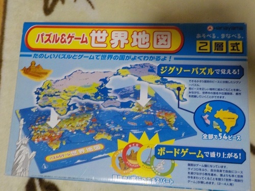 商談中 パズル ゲーム世界地図 ジョニー 草津のボードゲームの中古あげます 譲ります ジモティーで不用品の処分