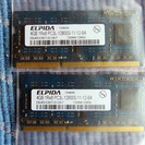 8GB PC3-12800Sメモリ 204pin 新品・未使用