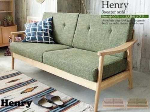 ★HENRY 3人掛けソファ★使用期間半年