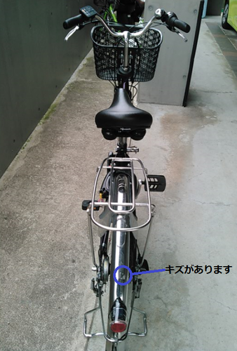 電動アシスト自転車 購入して1年以内、美品です。の通販はau PAY 