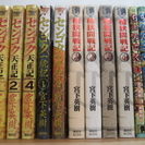 センゴク　一統紀など　１１冊