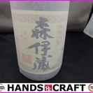 【引取り限定】森伊蔵　1800ｍｌ【下関市勝谷新町】