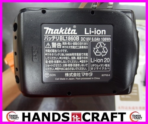 【引取り限定】マキタ インパクト　TD170DRGXW 18V 6.0Ah【引取り限定】