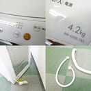 TOSHIBA 東芝 4.2kg 全自動洗濯機 ピュアホワイト AW-42ML-W 2013年製 - 家電