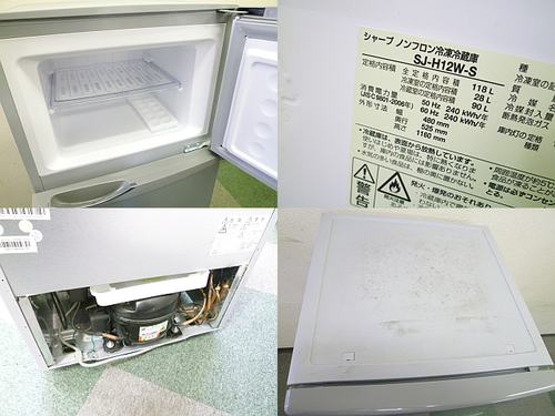 SHARP シャープ トップフリーザー 118L 冷凍冷蔵庫 2ドア 2012年製 SJ-H12W