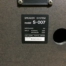 気になる方はお早めに！ LUX S-007 2Way スピーカー 動作良好 ラックスマン LUXMAN -