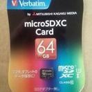 【新品・未開封】三菱化学64GBmicroSDXCカード