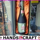  【引取り限定】森伊蔵酒造　森伊蔵　極上の一滴　720ｍｌ【下関市勝谷新町】