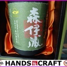  【引取り限定】森伊蔵酒造　森伊蔵　極上の一滴　720ｍｌ【下関市勝谷新町】