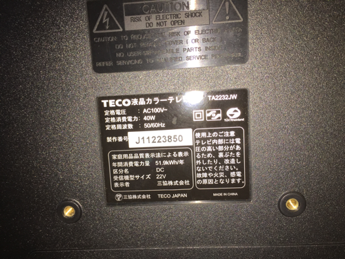 TECO 液晶カラーテレビ 22インチ