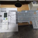 2013年製☆エアコン☆12～15畳用☆SHARP☆プラズマクラスター