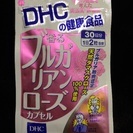 DHC ブルガリアンローズ