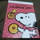 2017カレンダー　スヌーピー　ミスド福袋