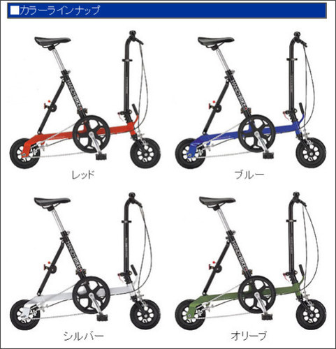 BRIDGESTON HANDY BIKE 8ハンディバイクエイト www.krzysztofbialy.com