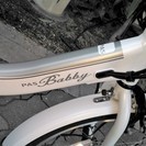 NEW　ヤマハ 17年モデル　バビーアン　電動最安値挑戦中！　この商品は取り寄せです。カラーは選べます。消費税別途。