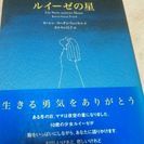 【送料込み】切なくも心温まる物語