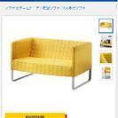 IKEAのソファ