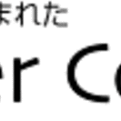 ハウスクリーニング　おそうじ本舗が提供するマイスターコーティング...