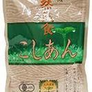 【遠藤製餡】天然美食 有機こしあん（300g）