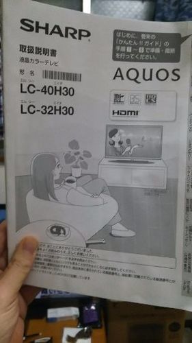 引っ越しの為