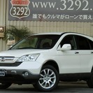 【誰でも車がローンで買えます】　Ｈ19　ＣＲ－Ｖ　ＺＬ　完全自社...