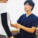 慢性腰痛のあなたへ - 地元のお店