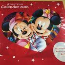 2017年docomoディズニーカレンダー☆