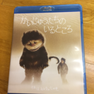 かいじゅうたちのいるところ 映画DVD