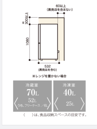 U-ING 2ドア 冷蔵庫