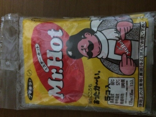 完全未開封　Mr.ホット　フマキラー
