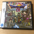 Nintendo DS ドラゴンクエスト IX