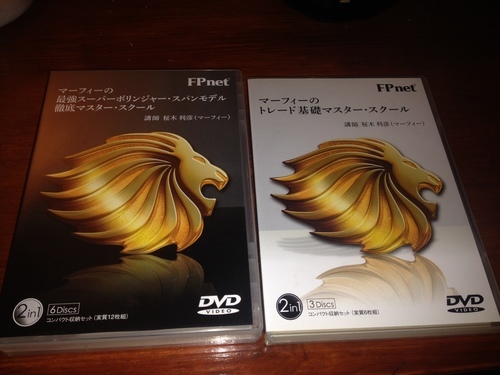 為替（FX）教則ＤＶＤ　計9枚　柾木利彦　10000円