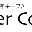 ハウスコーティング　全国規模No.1のマイスターコーティングのハウスコーティングの画像