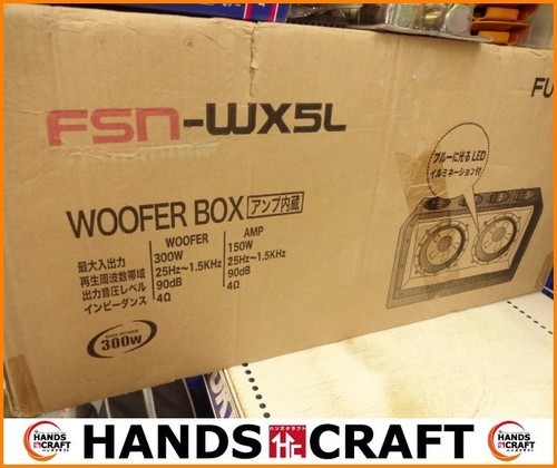 フュージョン ウーファーボックス FSN-WX5L 未使用 長期保管 【小倉南区葛原東】 【引取限定】
